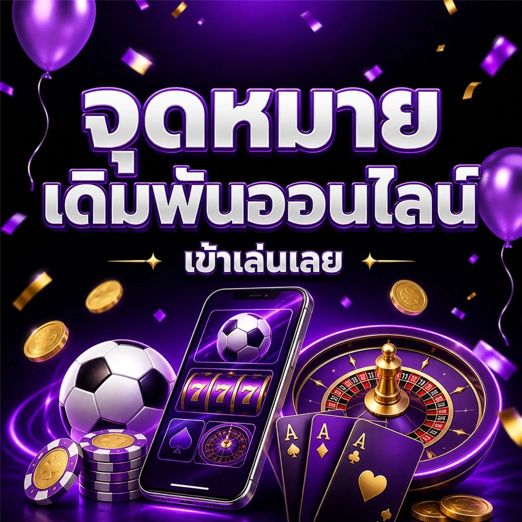 โปรโมชั่น gxy88