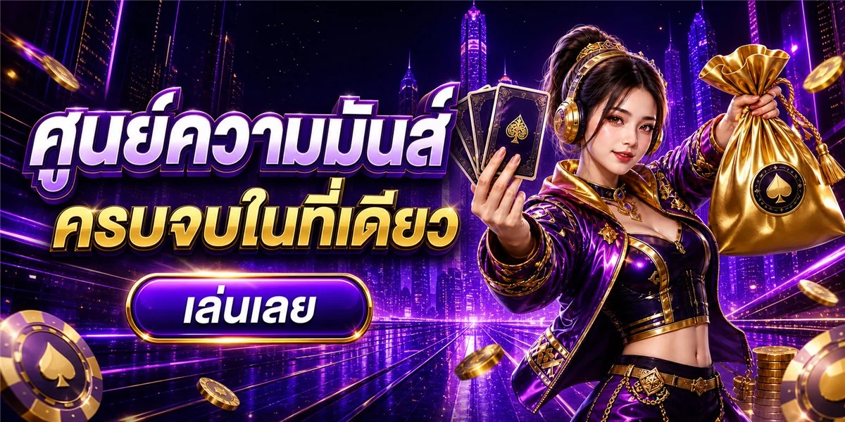 สล็อตออนไลน์ค่ายดังบน GXY88 รวมเกม RTP สูง